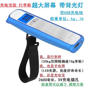 极速New scale 50kgn suitcase n weighing device express scale