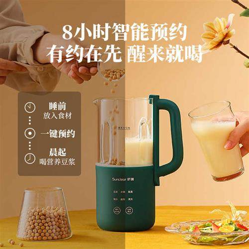 极速昕晴破壁机家用全自r动多功能小型迷你豆浆机1-2人免煮免滤料,厨房电器,破壁机,淘宝优惠券,粉丝福利购,淘宝优惠卷