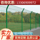 新品 双边丝护栏高速公路护栏网围栏栅栏圈山O圈地果园铁丝网户外