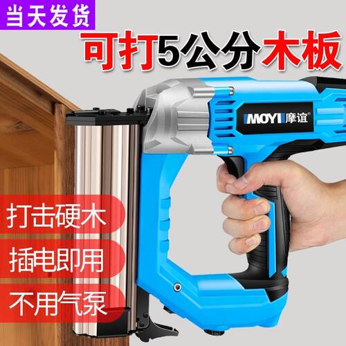 新品。德国钉电动钉枪木工气钉v抢F30F50直钉枪打钉射枪家用装修