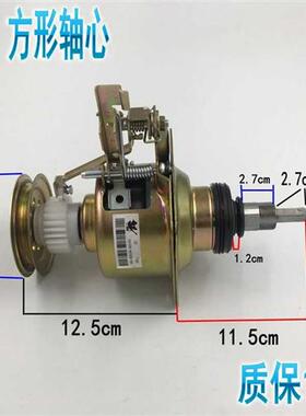 极速小鹅洗衣机TB50-1168G TB50-X1018G TB50-QX1028PG离合器质保