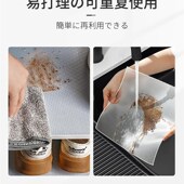 鞋 极速鞋 越F南波点垫米皮垫 漫图家居贴膜 柜抽屉垫 柜干净啦