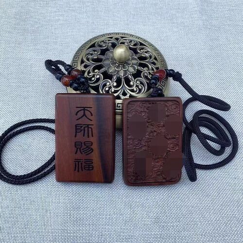 新品龙虎山天然雷击n枣木吊坠天师五雷挂饰随身挂件无事牌钥匙扣