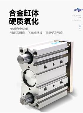 极速厂家TCMe带导杆三杆三轴气缸MGPM12/16/20/25/32-10/20/25/30