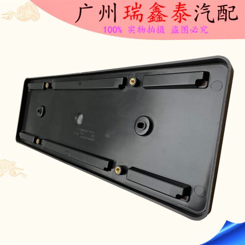 极速适用于奥迪新Ai1A3A4LA5后车牌架A6A7A8 A8L牌照托Q3 Q5 Q7 Q