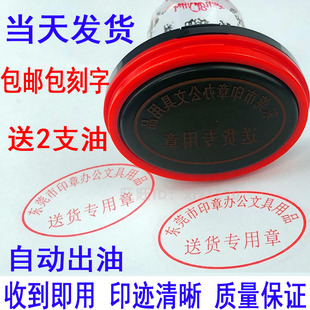 极速定制质量检测印章光敏章受控文件出入库检验章收W货发货送货