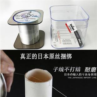 极速黑袖绑好成品子线双钩无刺细条极细无倒刺黑S袖有倒刺鲫鱼钩