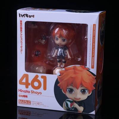 极速Haikyuu Figulres Hinata Syouyou 489# 563# 461# 605# kage