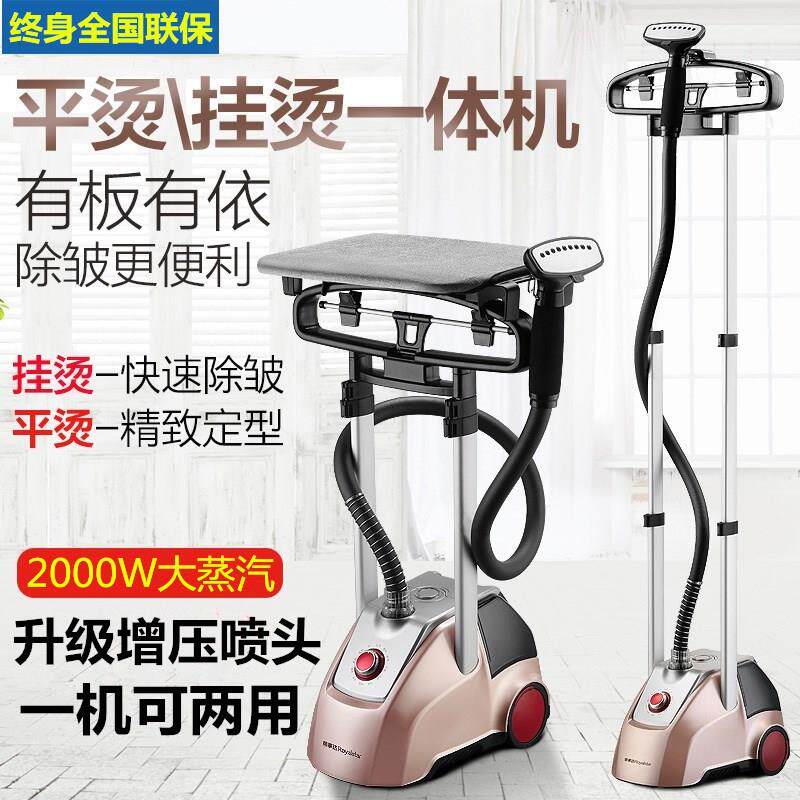 极速挂烫机家用立式小型挂式手y持烫衣服蒸汽熨斗蒸气熨斗汤趟真