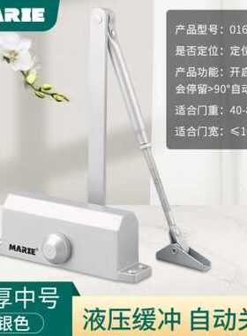 极速新0162D缓冲闭门器家用液压90度定位自动M关门器大号重型4085