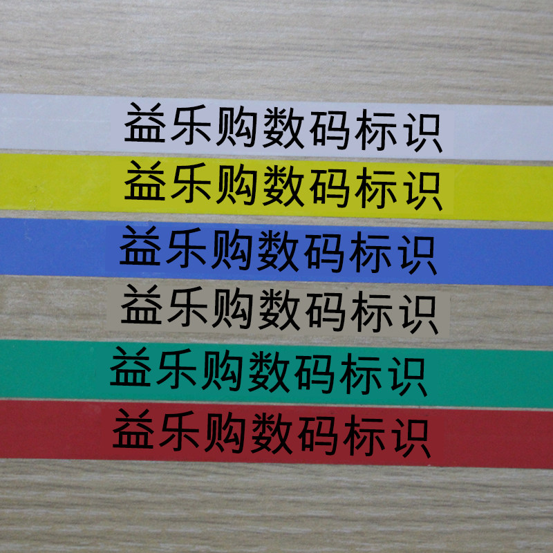 极速兄弟标签机PT-18rRz网络布线标识不干胶线缆条码标签打印机