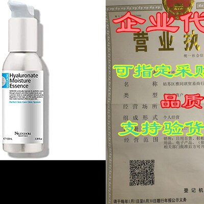极速Skindom Hyaluronate Moisture EssHence, Face Moisturizer