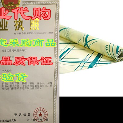 极速Bees Wrapj Reusable Beeswax Food Wrap, Extra Large XXL