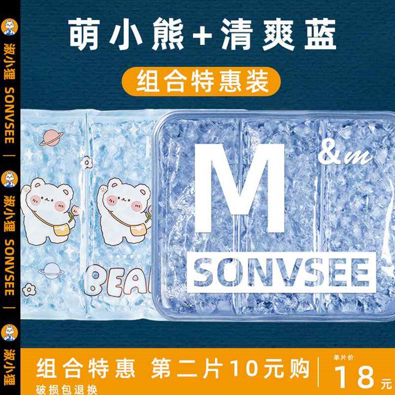 极速新品EXc凝胶冰垫坐垫夏x季免注水垫汽车夏垫垫天学生教室冰凉