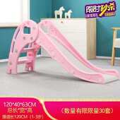 极速儿童滑梯小型加厚滑滑u梯室内组合家用宝宝滑滑梯小孩滑梯折