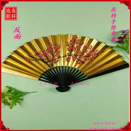 新品京剧戏曲戏剧贵妃醉酒牡丹折扇舞台I演出扇子古典手工绘图双