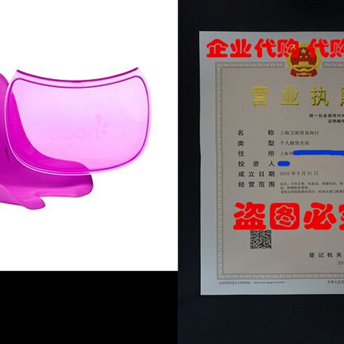 极速Boon Flair Chair Seat Pad Plus Tray Liner.,Pink