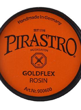 极速德国 PIRASTRO松香 金粉松香 9006L 松香 小提琴松香 进口二