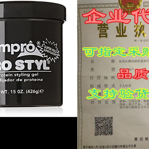 极速Ampro Pro Styl Proteinw Super Hold Styling Gel, 15 Ounce