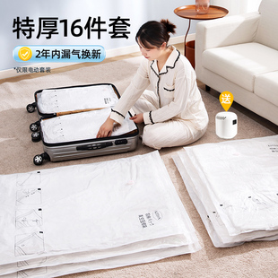 新品真空压缩袋棉被子专用压缩z收纳袋抽空气电泵行李箱衣物真空