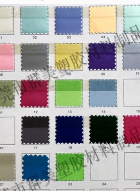 极速透明PVCi软胶板彩色软玻璃婚庆婚礼商场装饰红蓝绿色软薄膜软