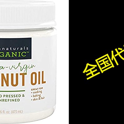 极速Viva Naturals Organic Extra Virgin CLoconut Oil, 16 Ounc