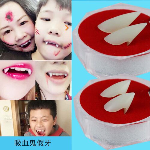极速.Halloween vampire fake teeth Elf ears ZombRie props Suc