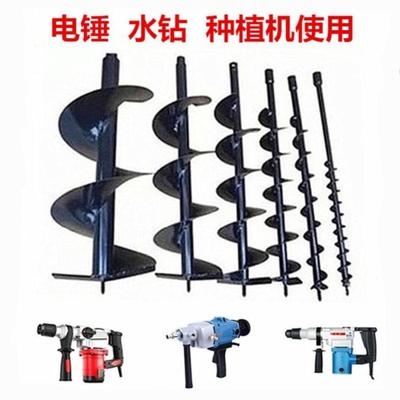 新品6cam种菜钻地螺旋钻头直径8cm四方柄电锤打孔超硬加长地钻机