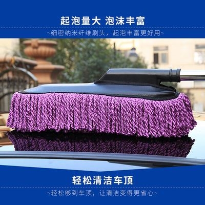极速Product Wax Mop Dusst Duster Wipe Car Mop Car Wash Helpe