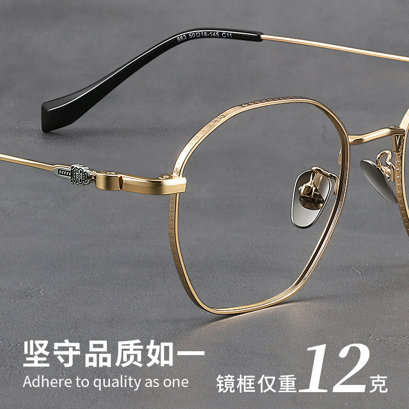 国潮金丝多边形眼镜框