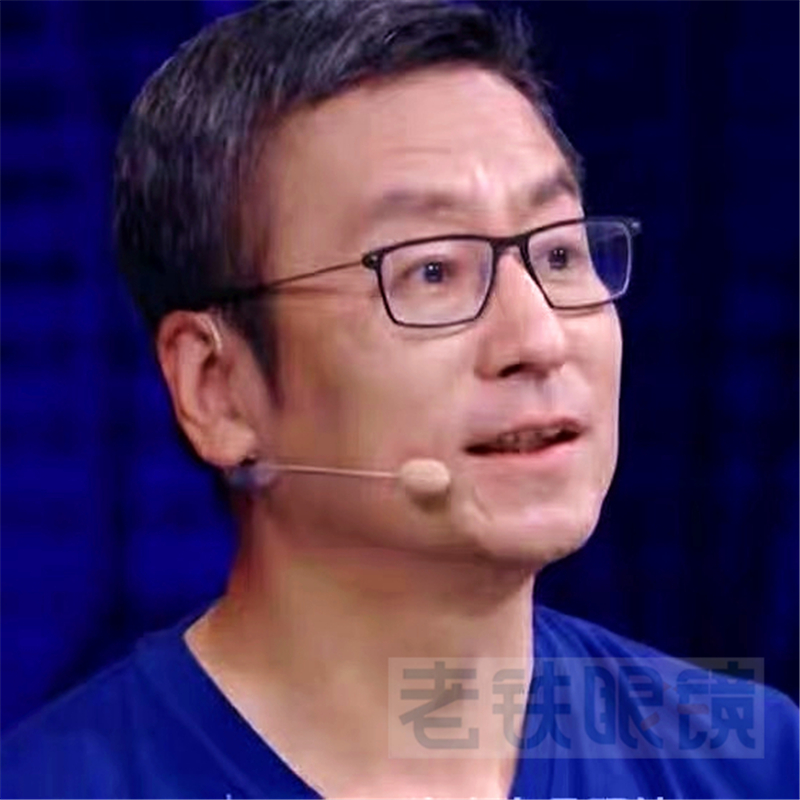 老铁纯钛白岩松眼镜架