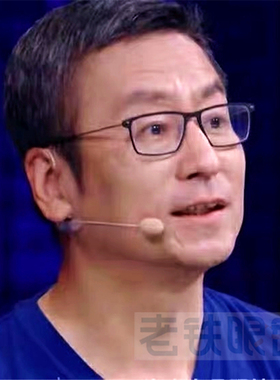 6g白岩松同款简约无螺丝眼镜架纯钛大框尼龙超轻手工眼镜林德6544