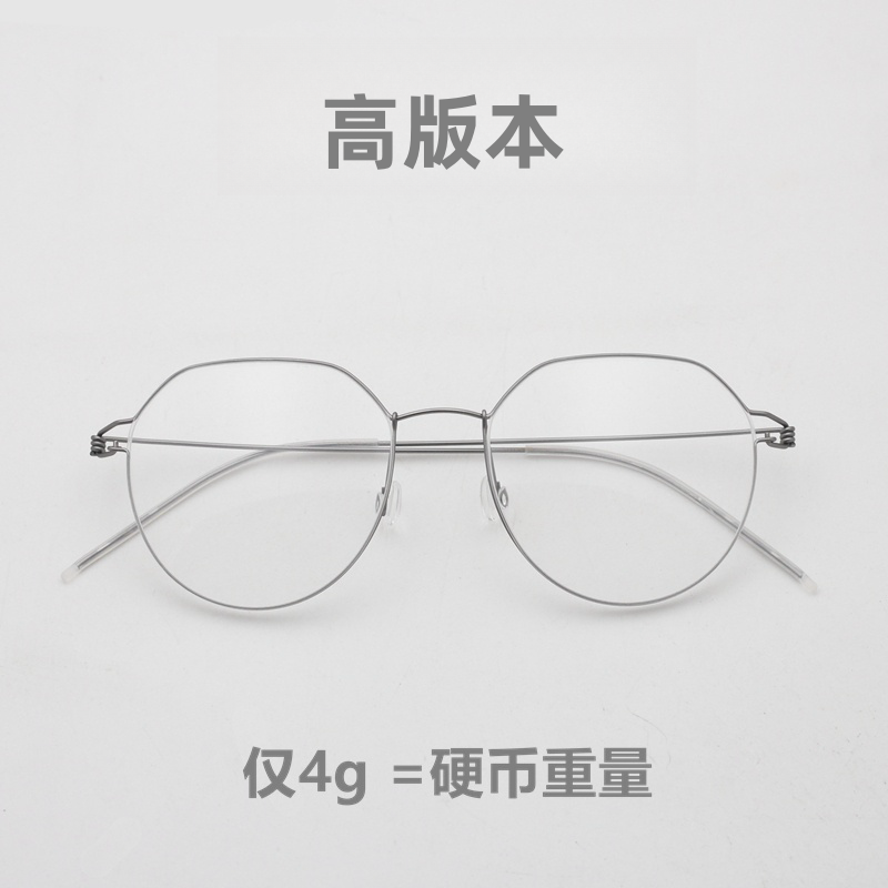 老铁新款超轻无螺丝文艺眼镜架