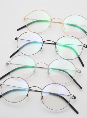 7g经典款纯钛男女同款圆框无螺丝眼镜小圆框丹麦设计超轻眼镜rim