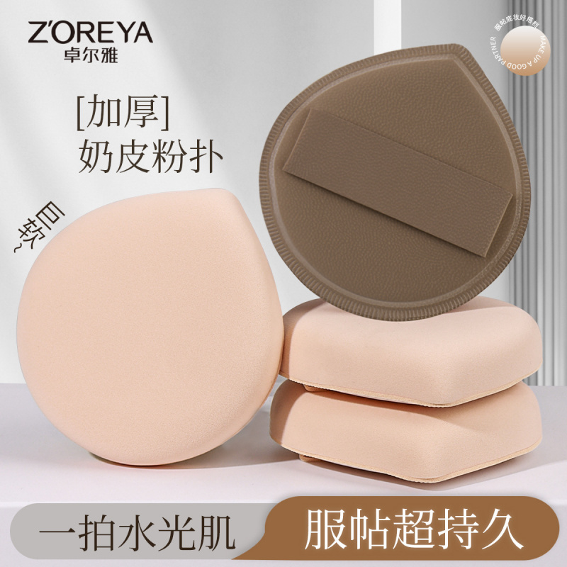 元气扑扑棉花糖粉扑11