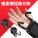 助力钩吊环挂钩引体向上单杠辅助带硬拉举重钩健身护腕举重拉钩