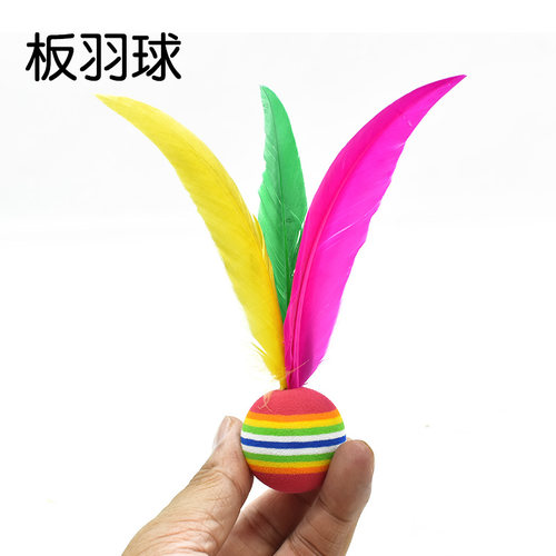 板球板羽球三毛球大头球拍包邮