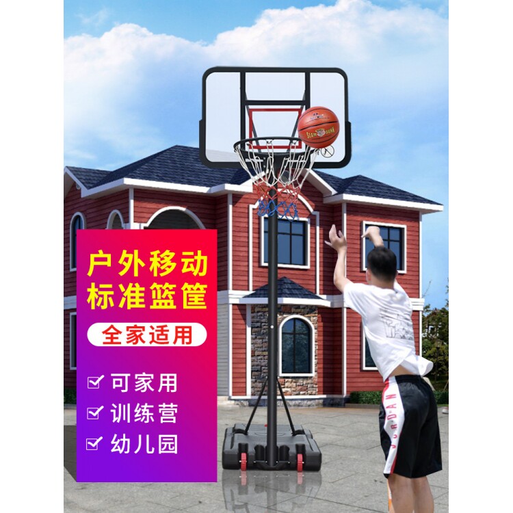 篮球架可移动户外篮球架子儿童室内篮球框投篮架青少年蓝球投篮筐
