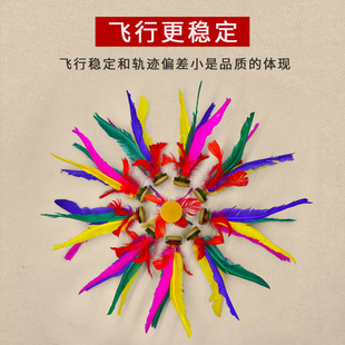MYSPORTS鹅毛鸡毛毽子耐踢毛小学生羽毛比赛牛筋底儿童大号花毽子