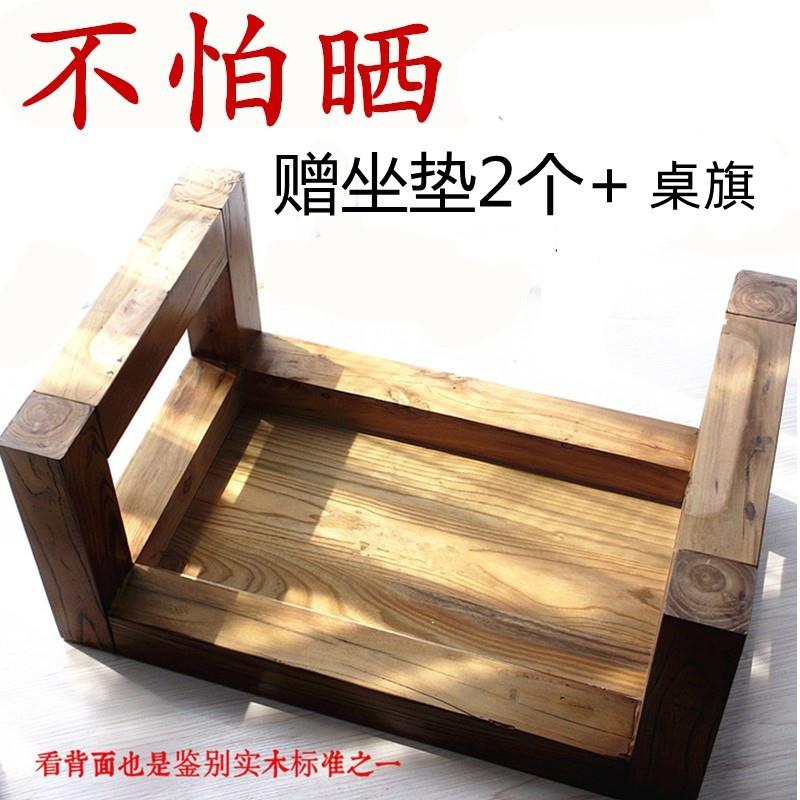 榻榻米茶几实木飘窗小桌子日式家用简约炕桌地台矮老榆木定制书房