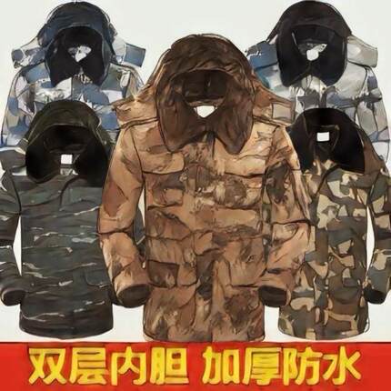 劳保棉袄男冬季加绒加厚军大大衣工作棉服男款棉衣冷库防寒服外套