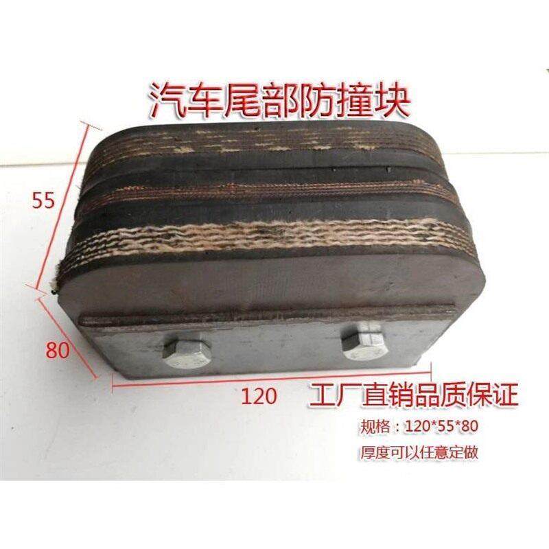 货车尾板防撞块定制缓冲胶块减震块尾板垫橡胶垫汽车防撞,五金/工具,减速带减速垄,淘宝优惠券,粉丝福利购,淘宝优惠卷
