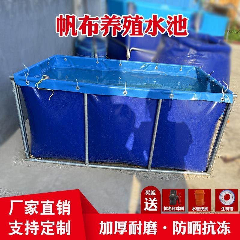 户外家用大型长方形可折叠帆布养殖鱼池蓄水储水游泳池加厚带支架,居家日用,防雨布,淘宝优惠券,粉丝福利购,淘宝优惠卷