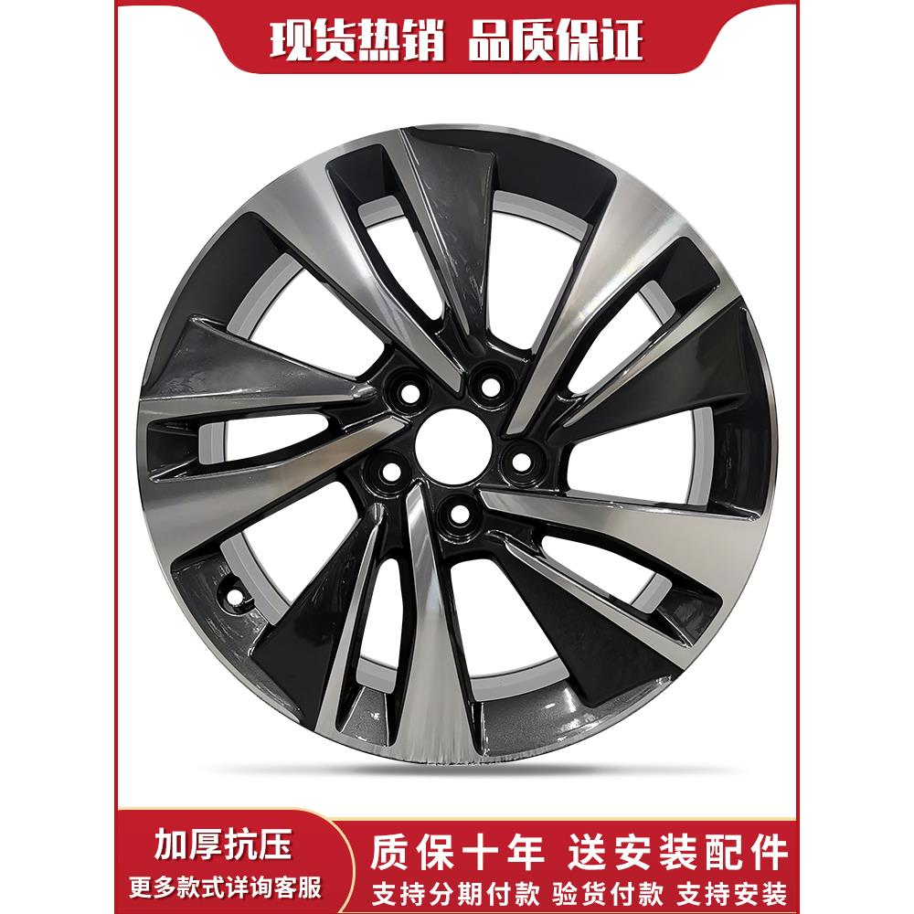 17寸适用于标致408 508 2008 5008 4008 308 408X铝合金轮毂j7066