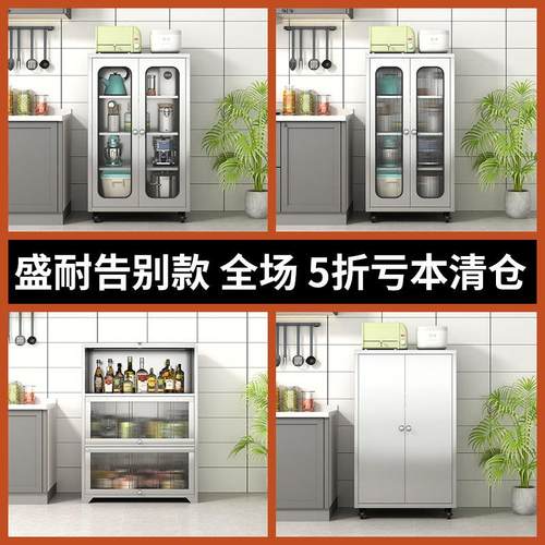 不锈钢厨房置物架多功能餐边柜锅具微波炉收纳置物柜碗柜储物架子