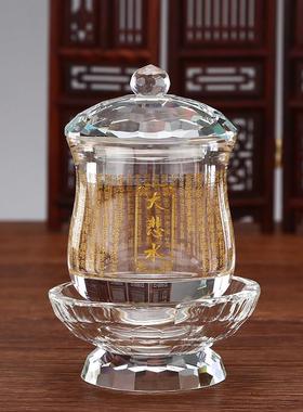 秦歌大悲咒水杯供佛家用供奉观音圣水杯玻璃莲花供杯供水杯供佛杯