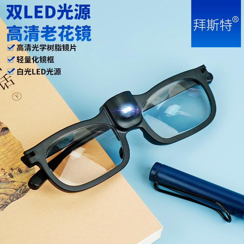便携式放大镜带led灯老花眼镜高清老人看书看手机200度300度400度