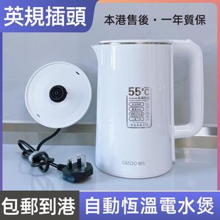 插头电水煲香港家用智能保温304不 B390_1603050646英式 .震普