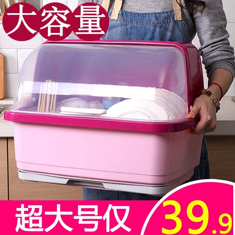 碗筷碗柜晾碗架沥水架塑料放碗碟架带盖加厚碗盘收纳盒厨房置物架