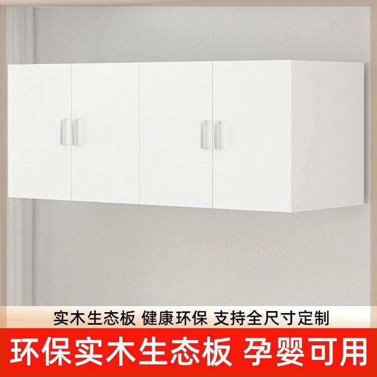 吊柜环保顶柜壁柜墙上收纳柜实木卧室顶箱柜落地柜定制简约多功能,住宅家具,吊柜/壁柜,淘宝优惠券,粉丝福利购,淘宝优惠卷
